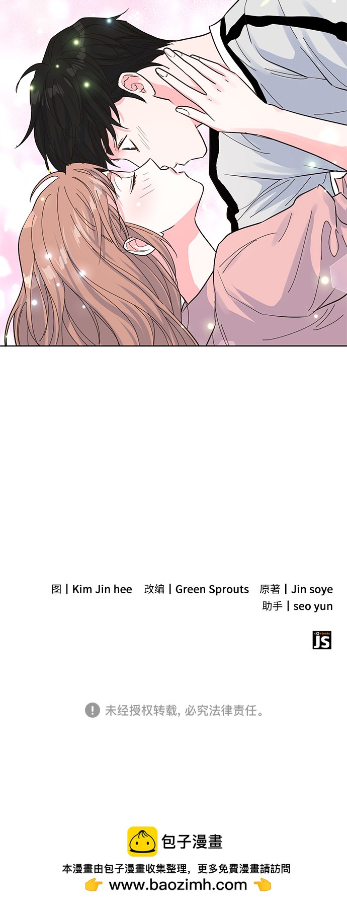 第45话63