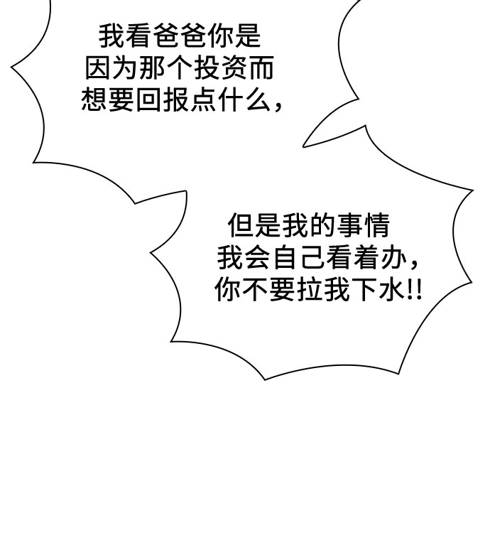 第45话7