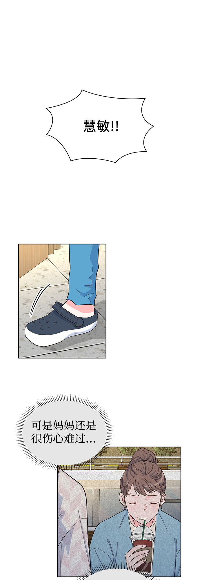 第45话8