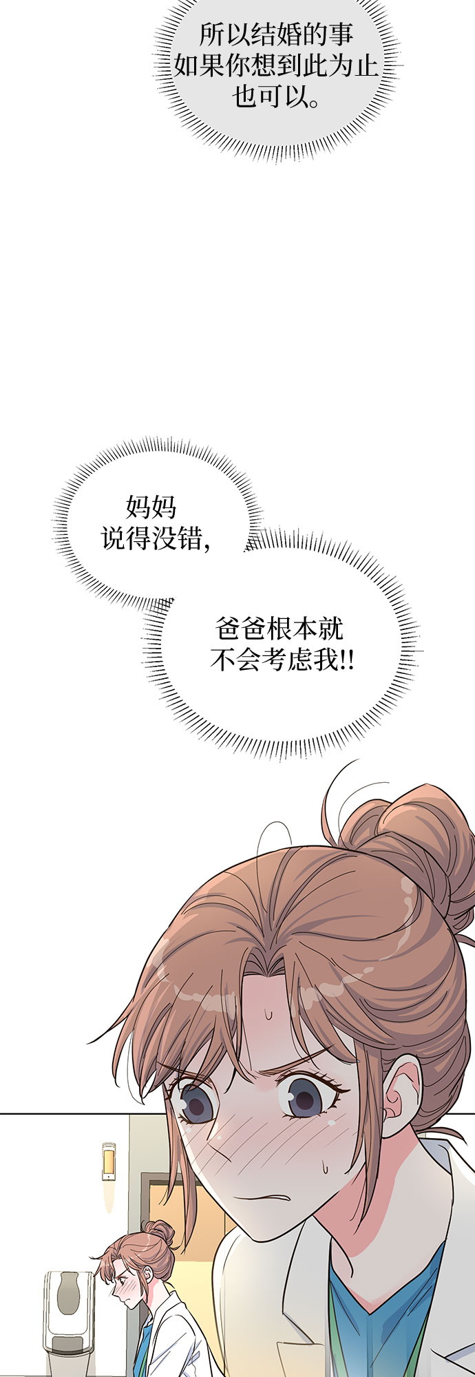 第45话9