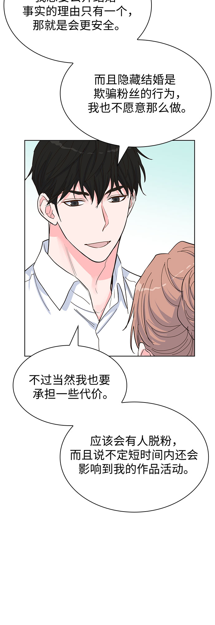 第50话11