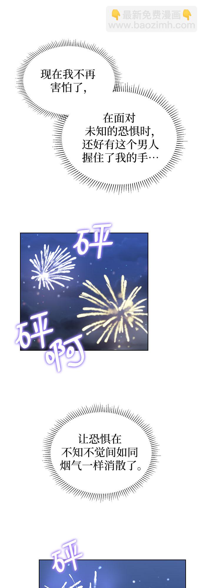 第50话16