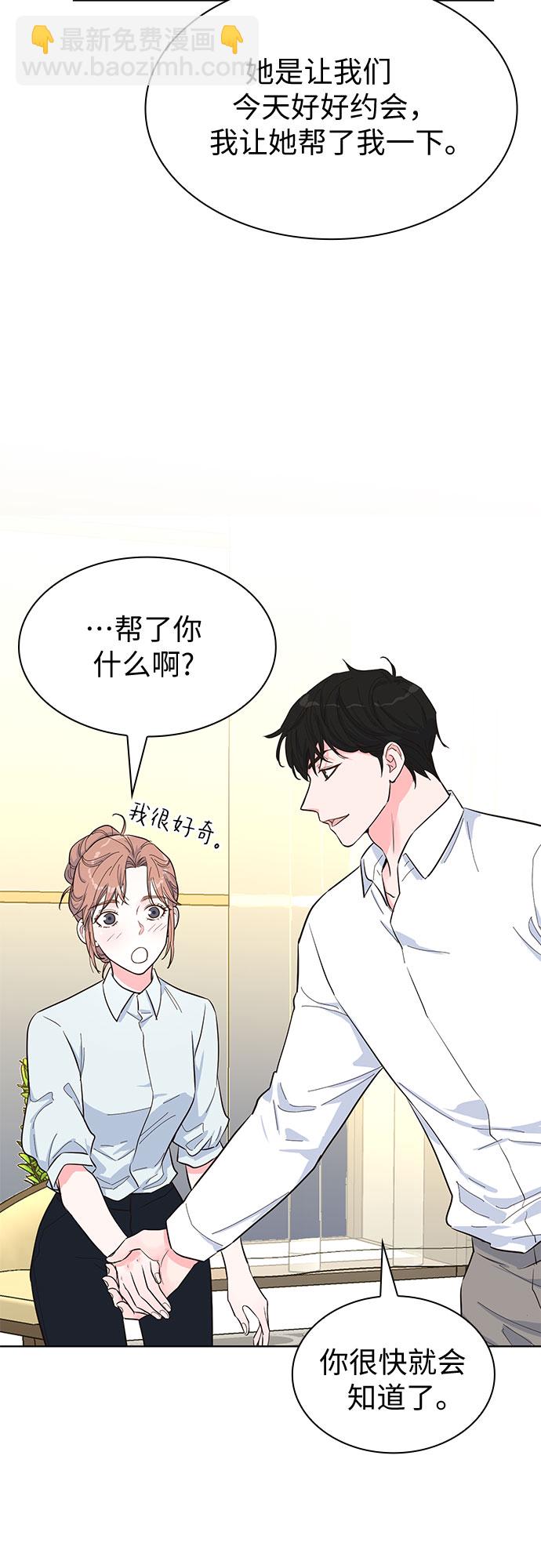 第50话2