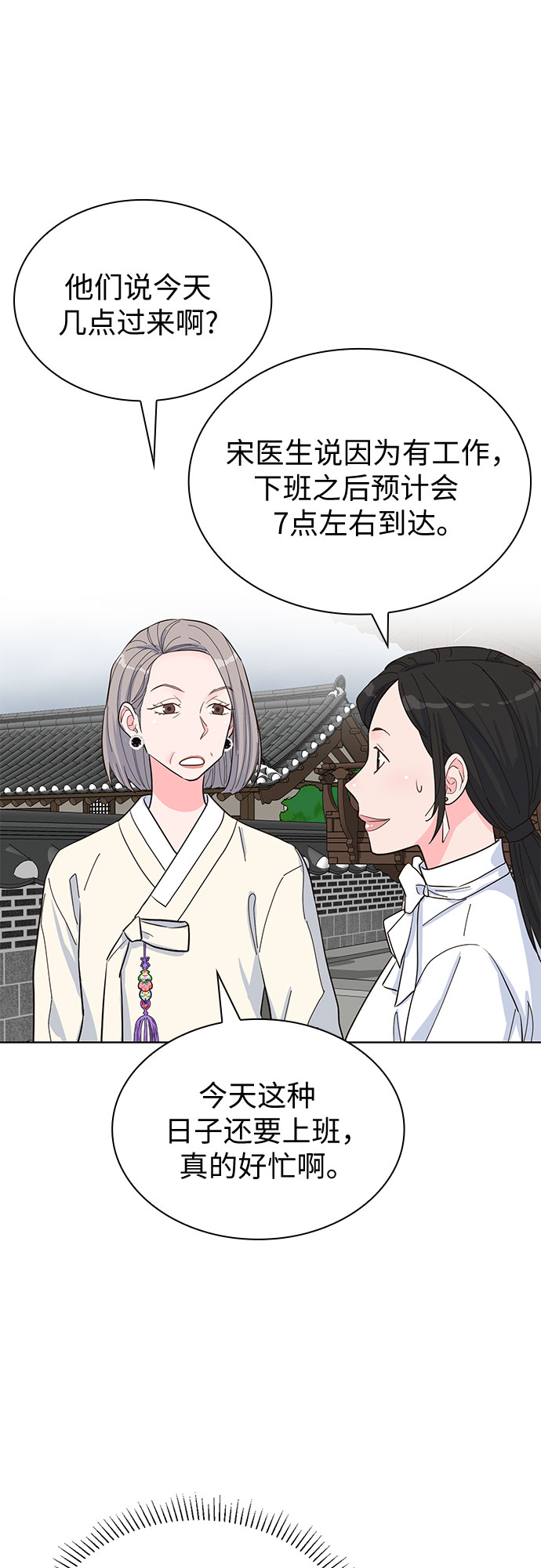 第50话22