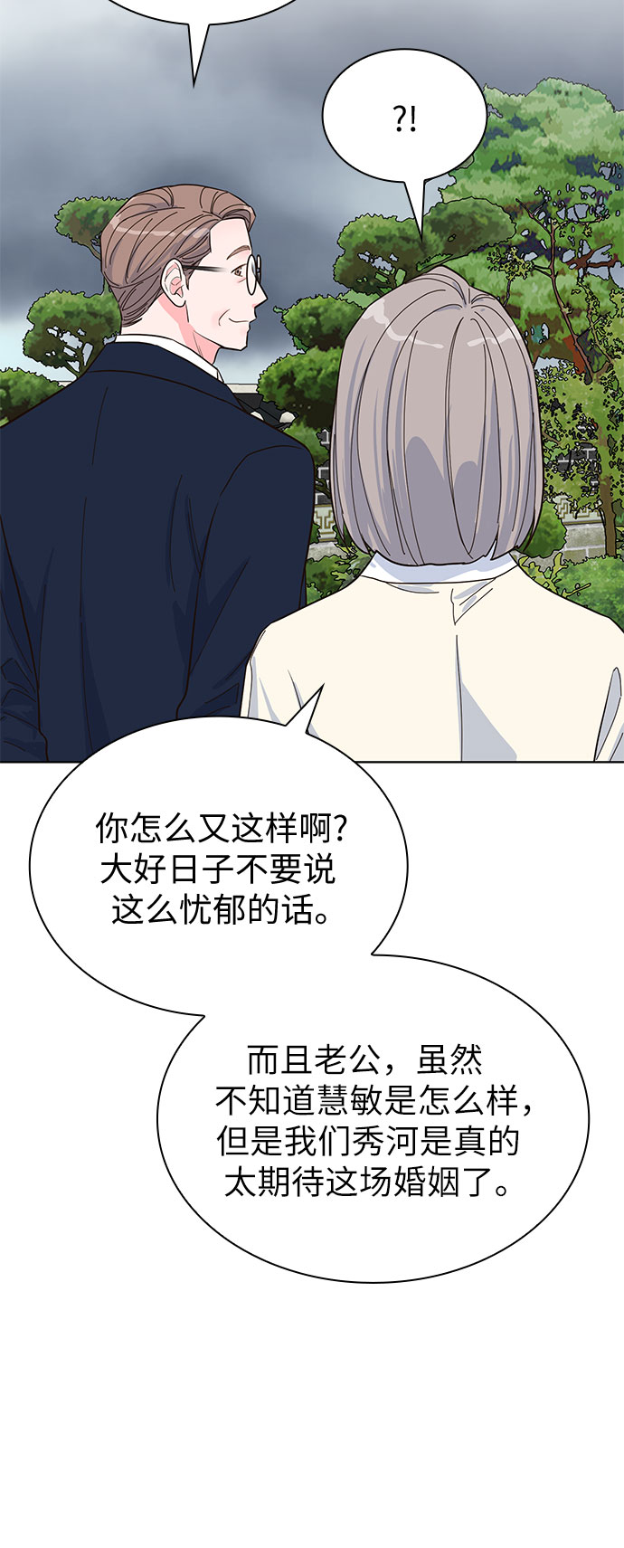 第50话24