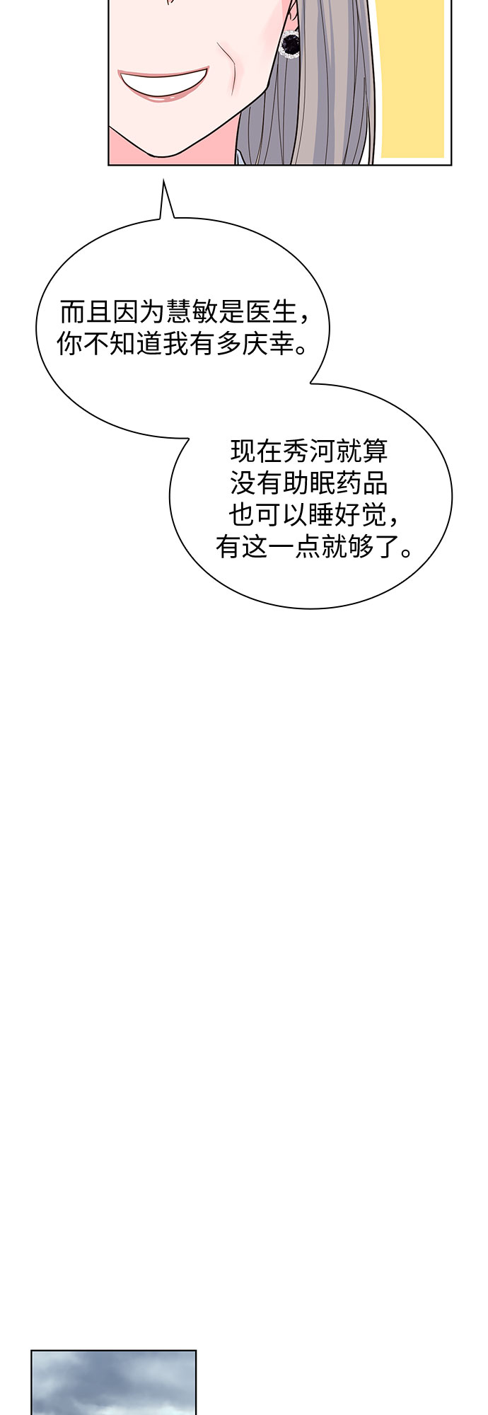 第50话26
