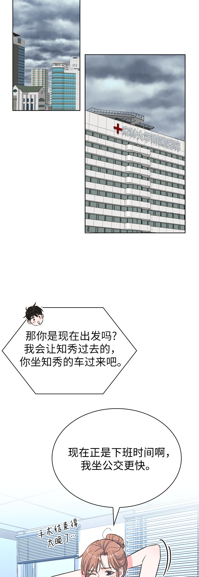 第50话27