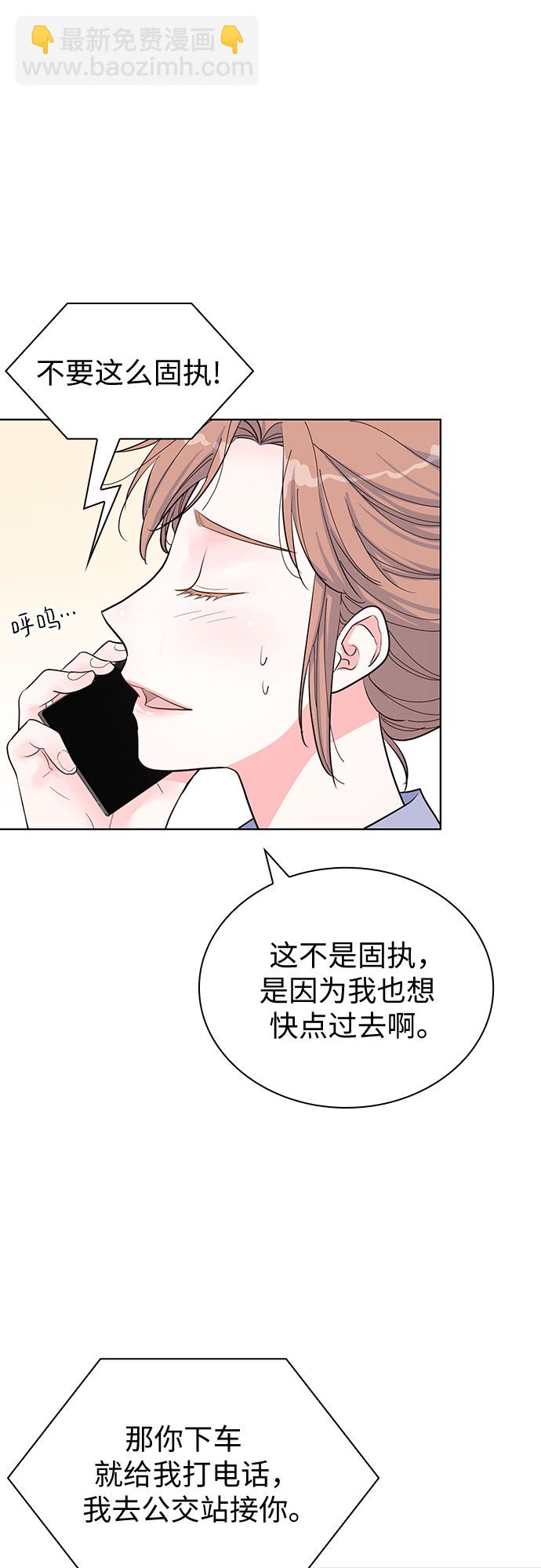第50话29