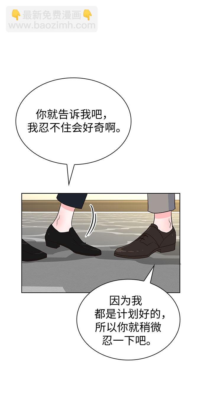 第50话3