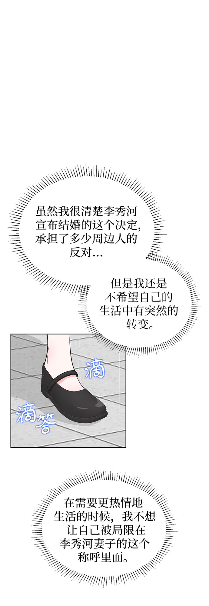 第50话32