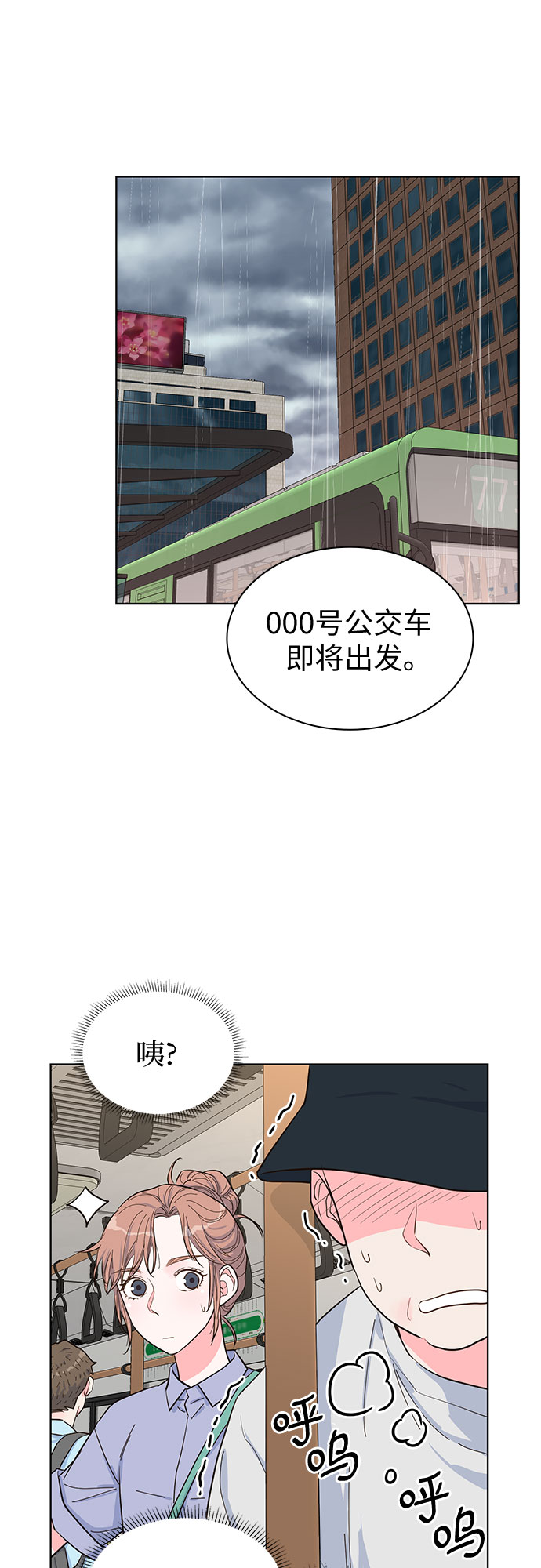 第50话33