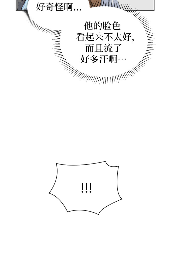 第50话34