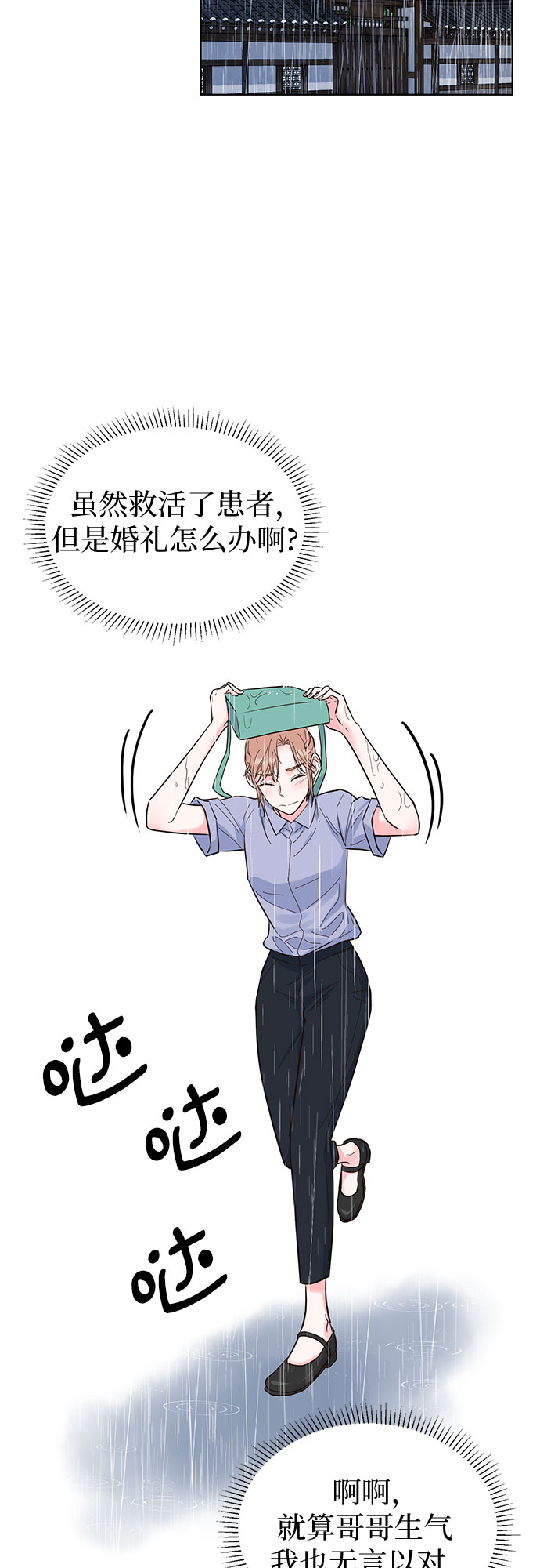 第50话39