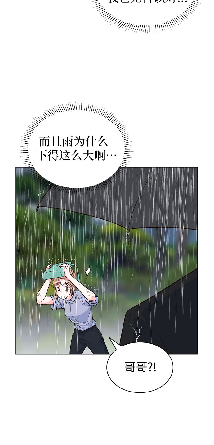 第50话40