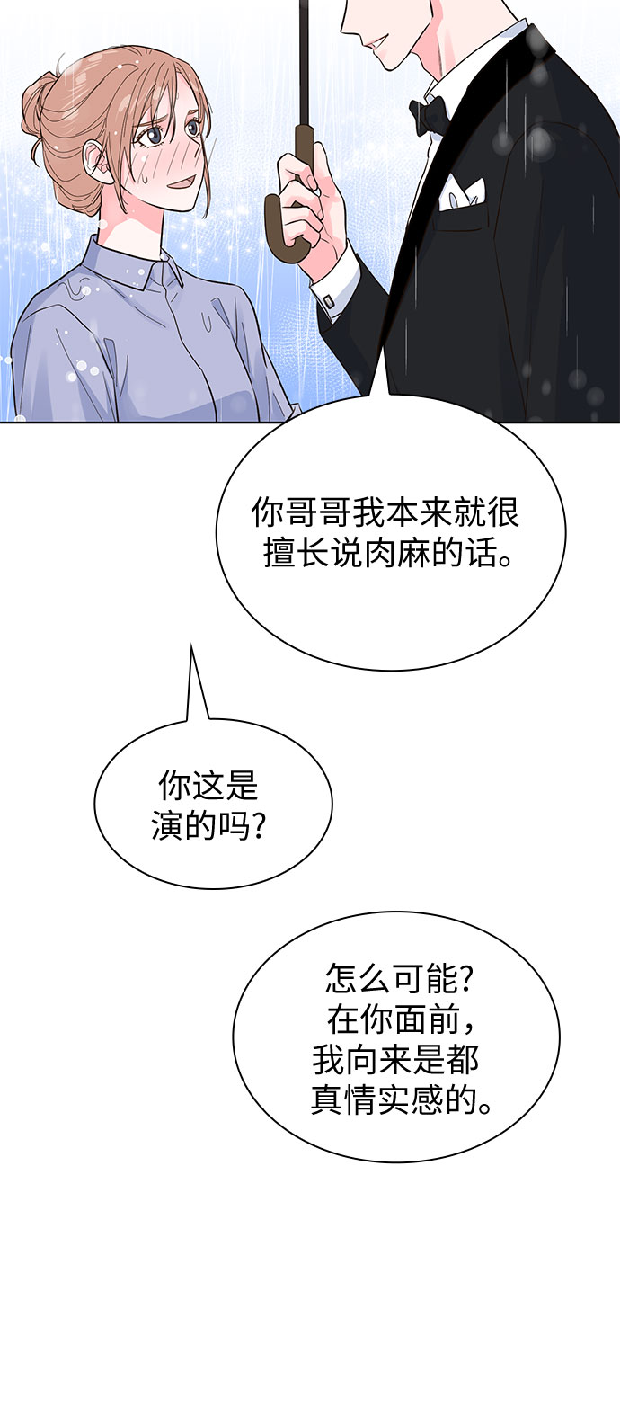 第50话43