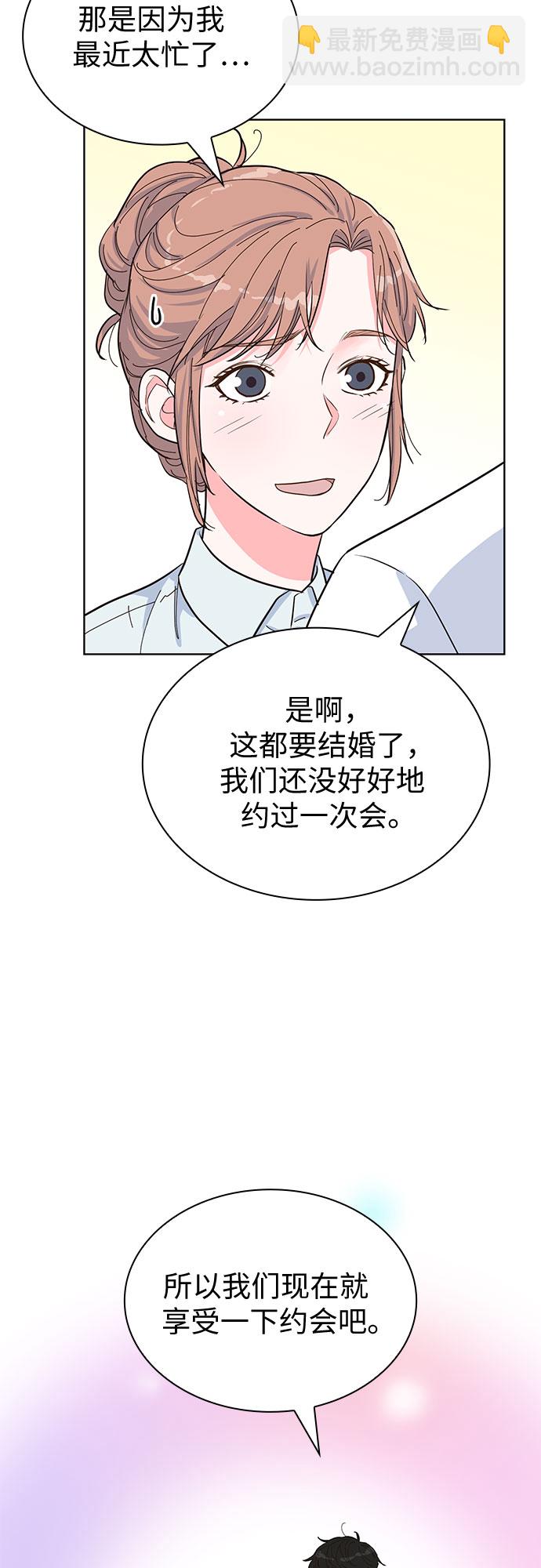 第50话5