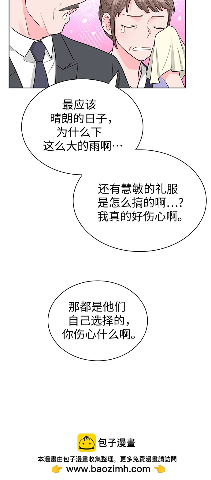 第50话53