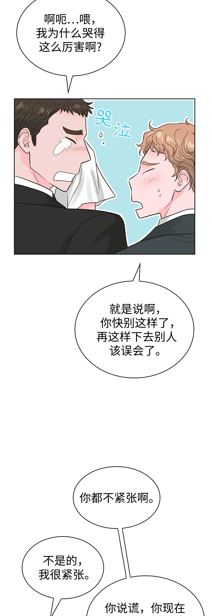 第50话56