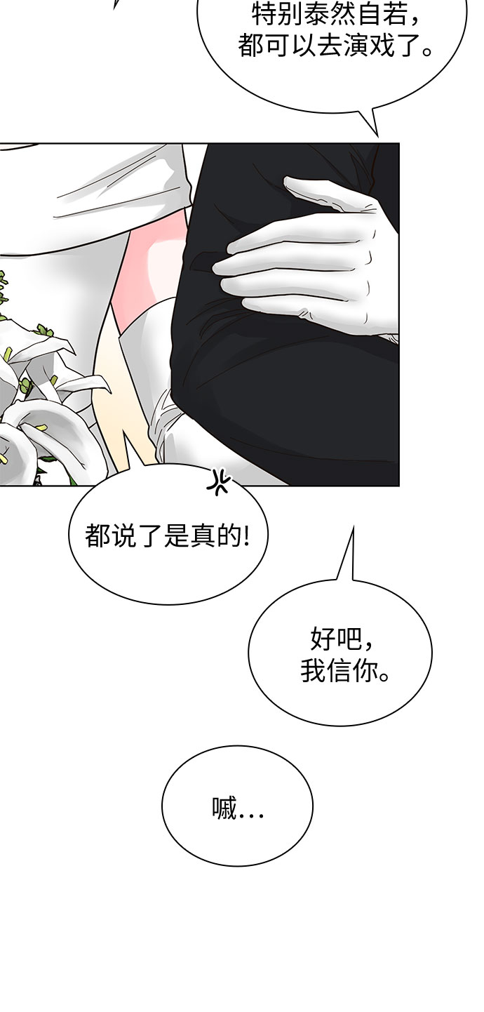 第50话57