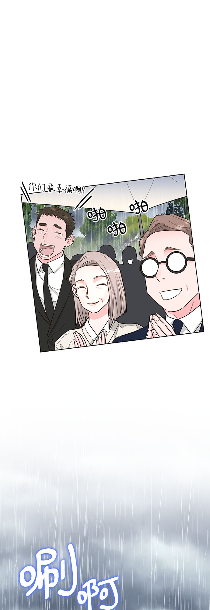 第50话59