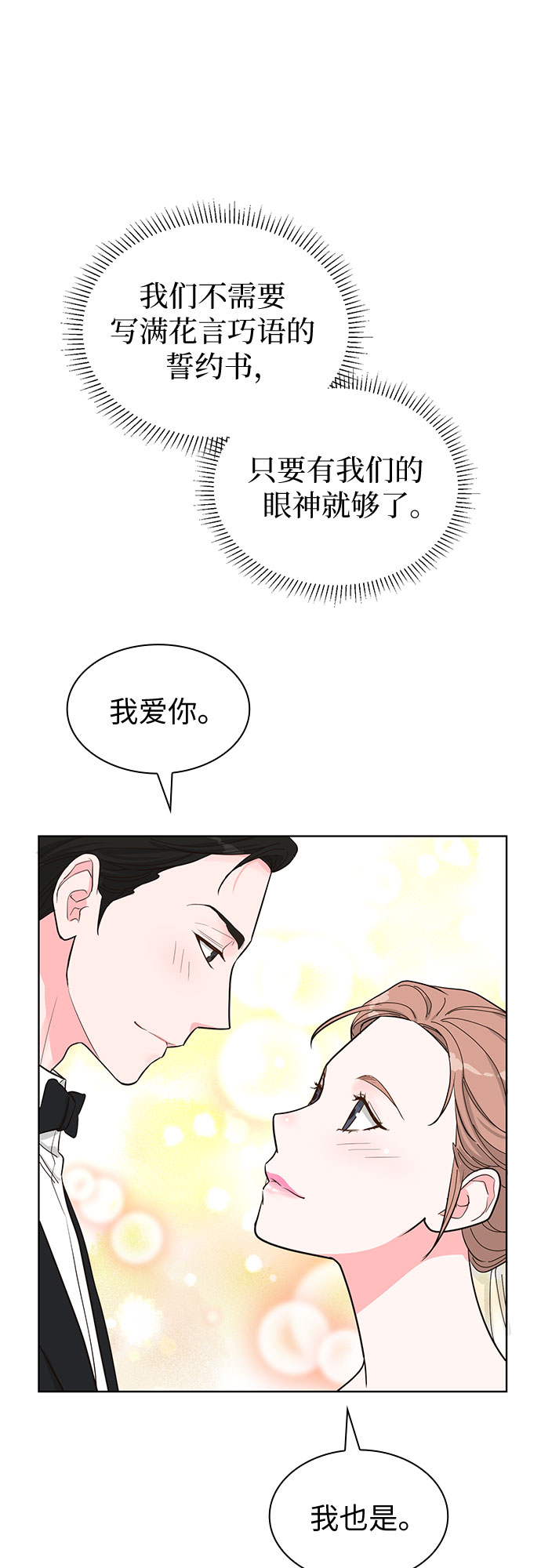 第50话61