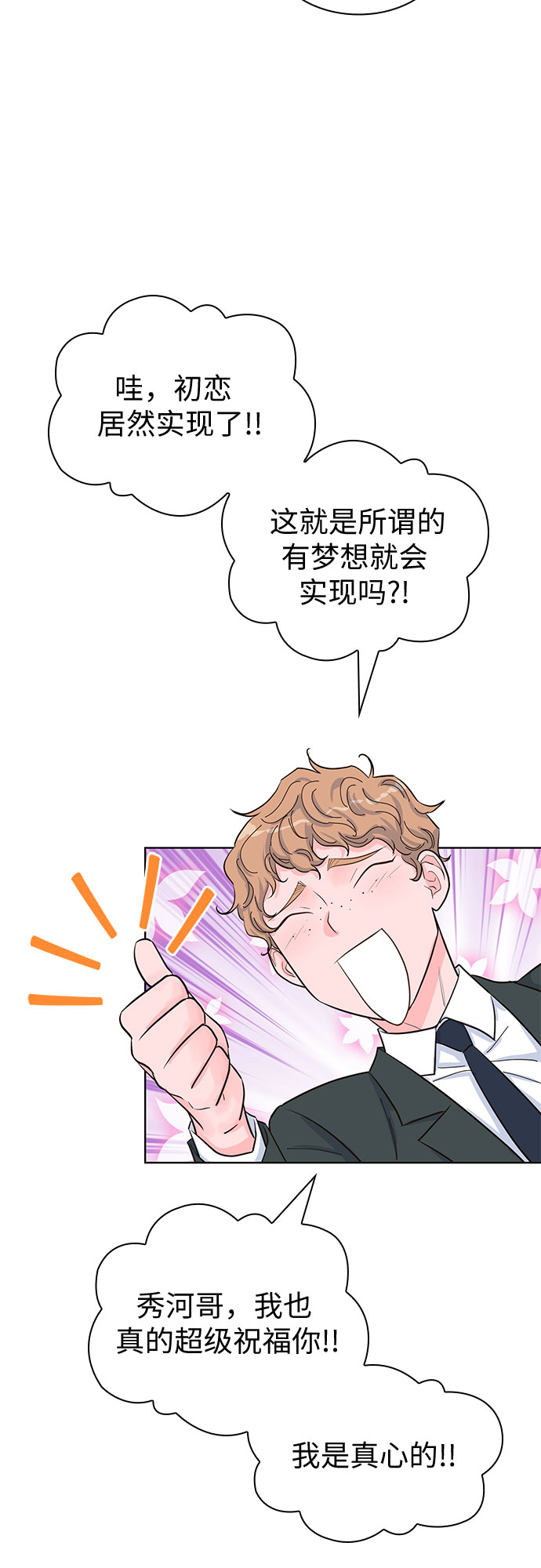 第50话62
