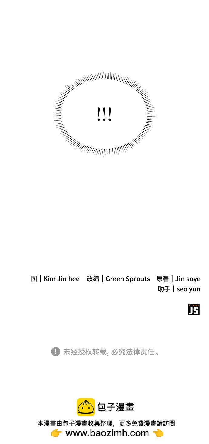 第50话63