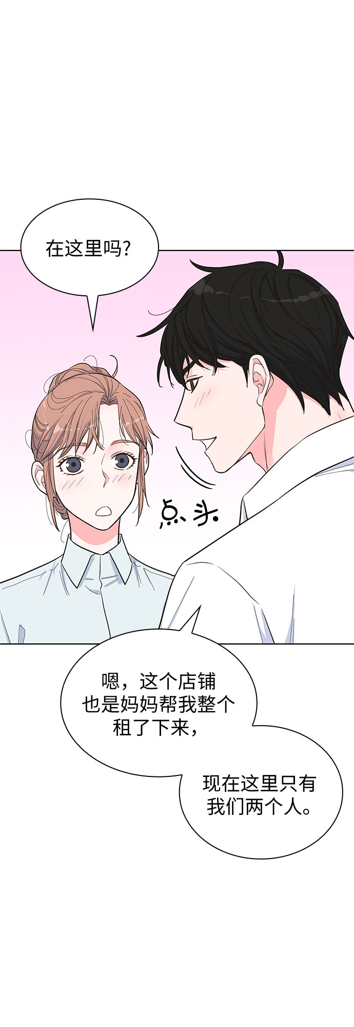 第50话7