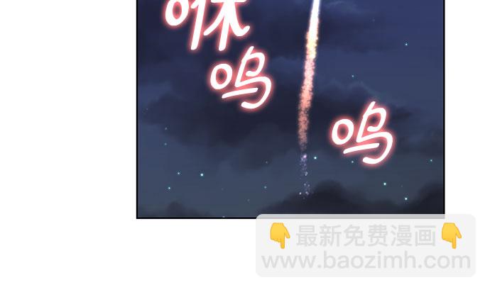 第50话9
