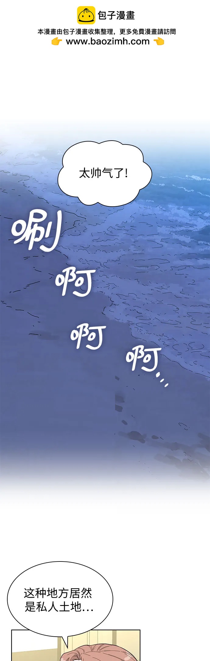 第53话1