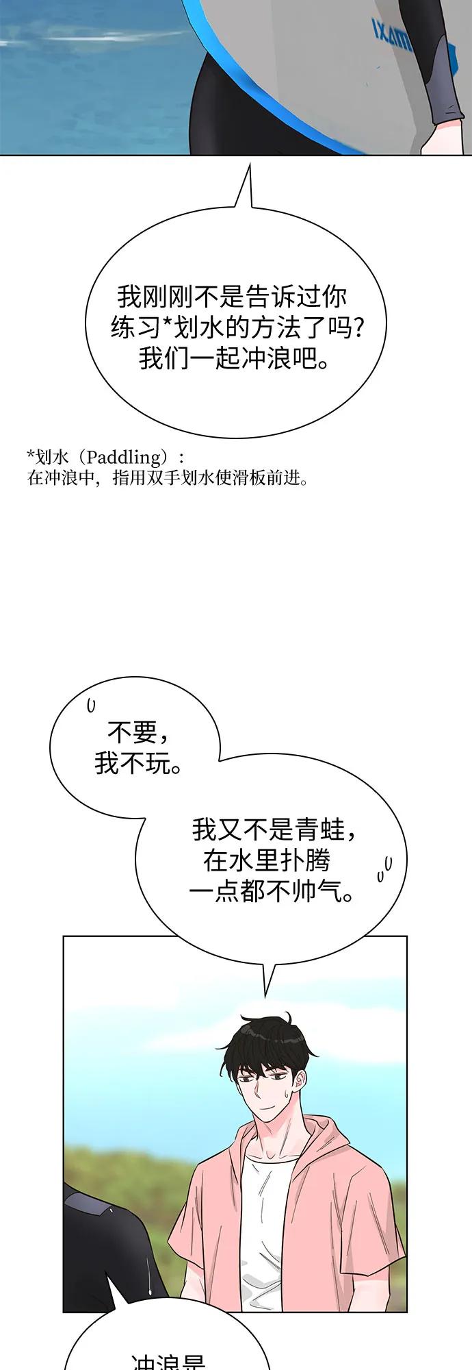 第53话17