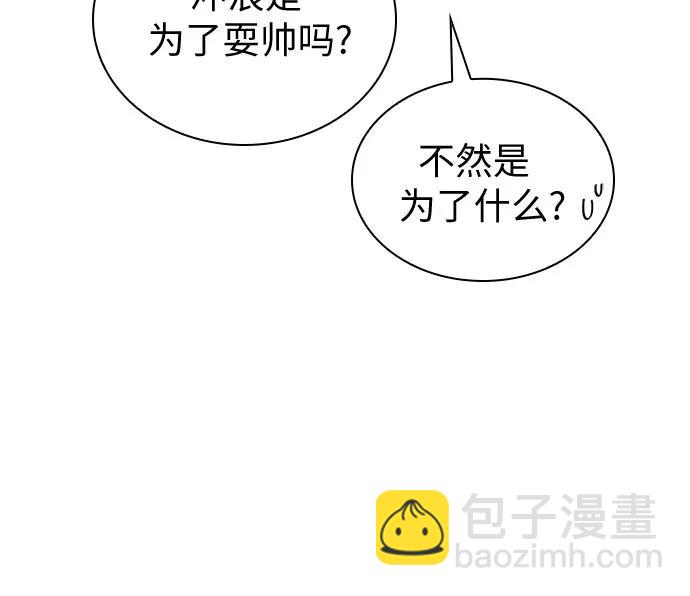 第53话18