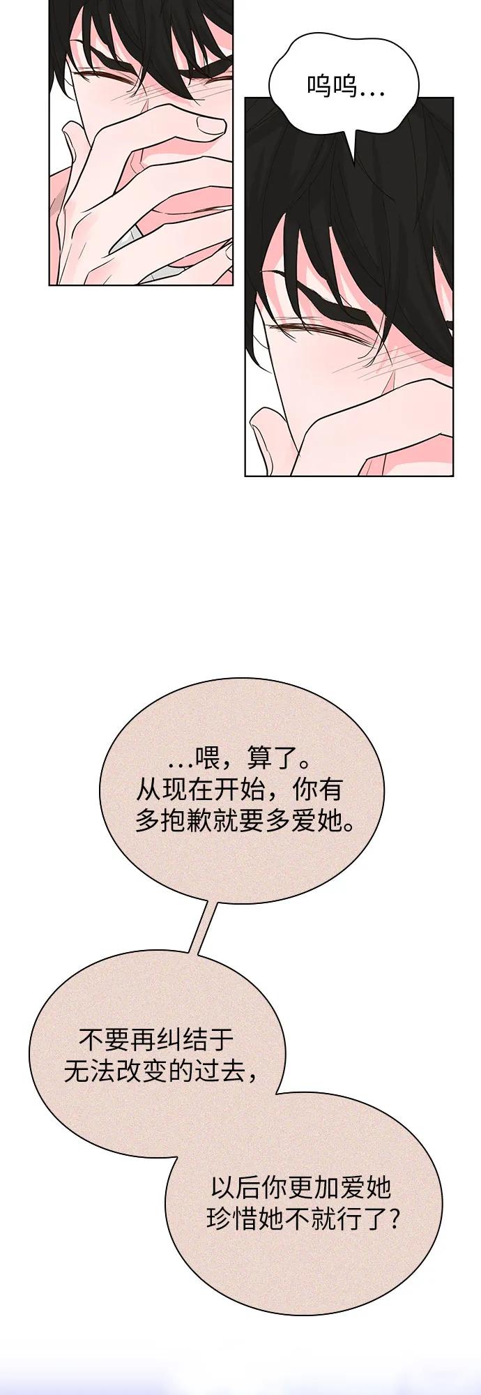 第53话25