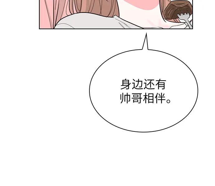 第53话32