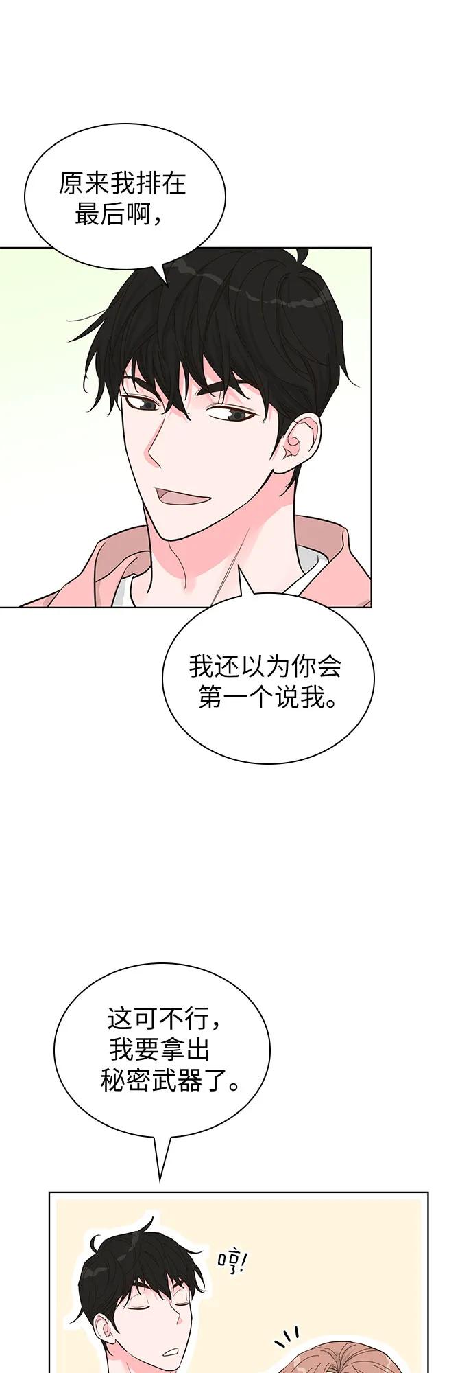 第53话33