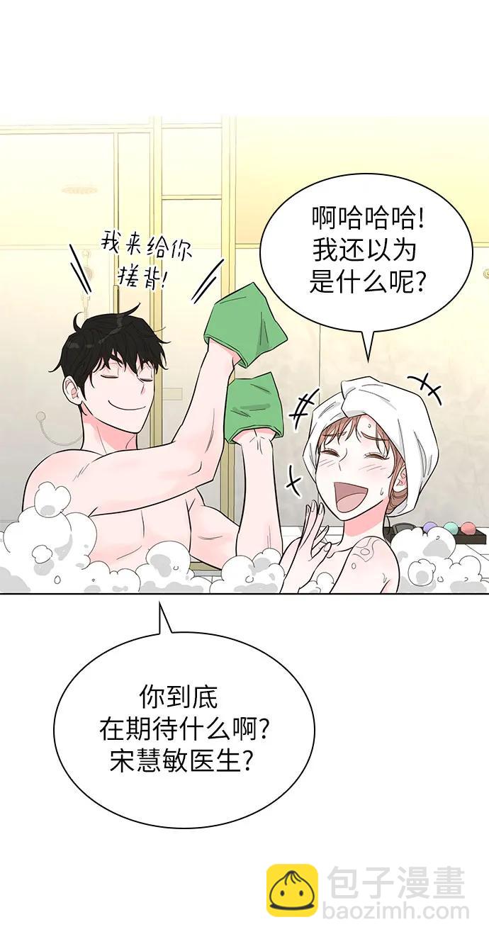 第53话35