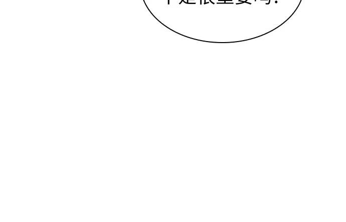 第53话47