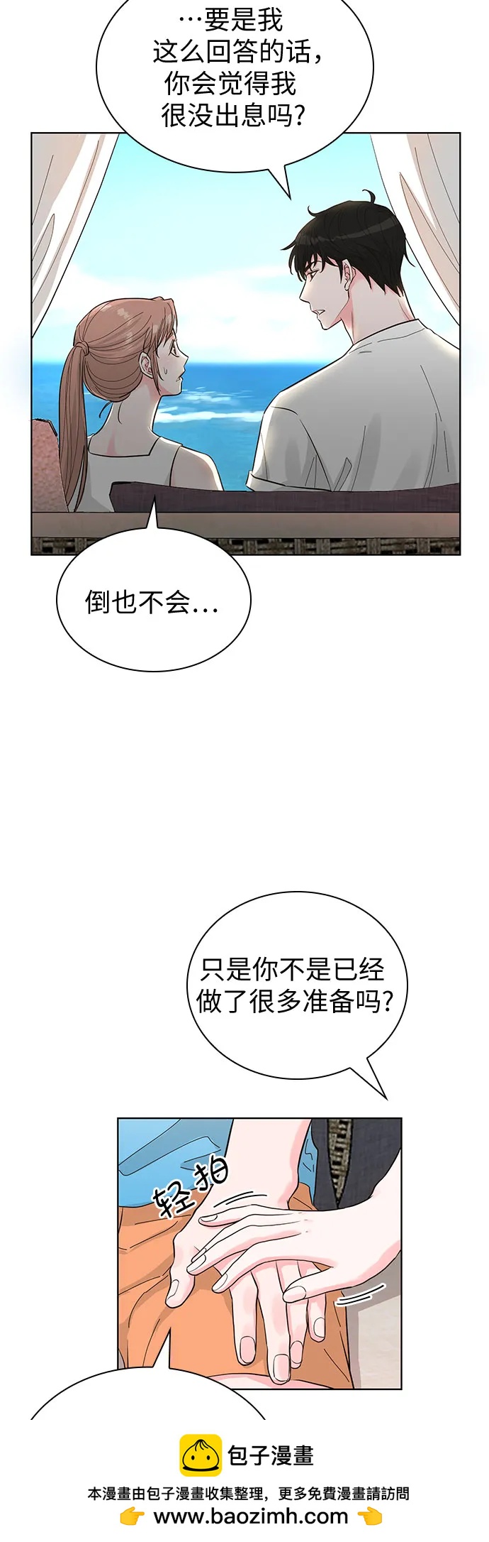 第53话49