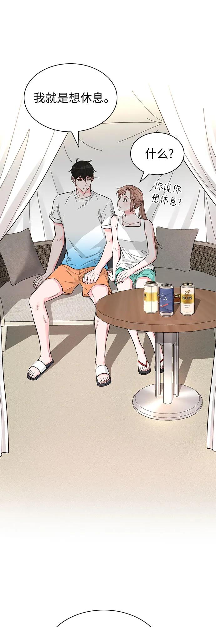 第53话52