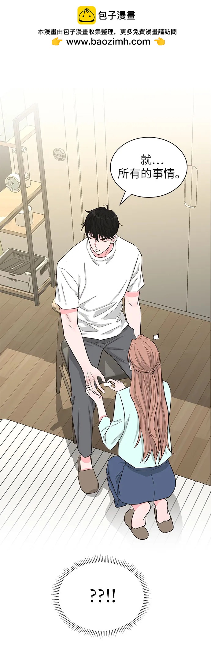 第59话1