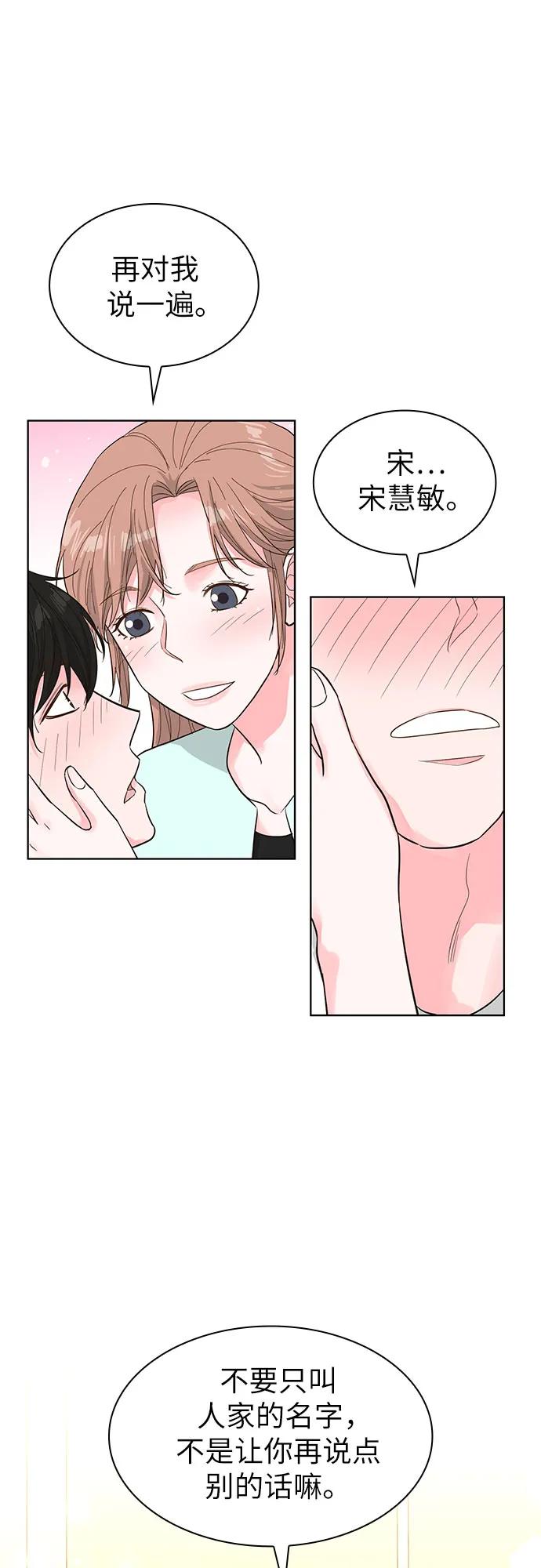 第59话10