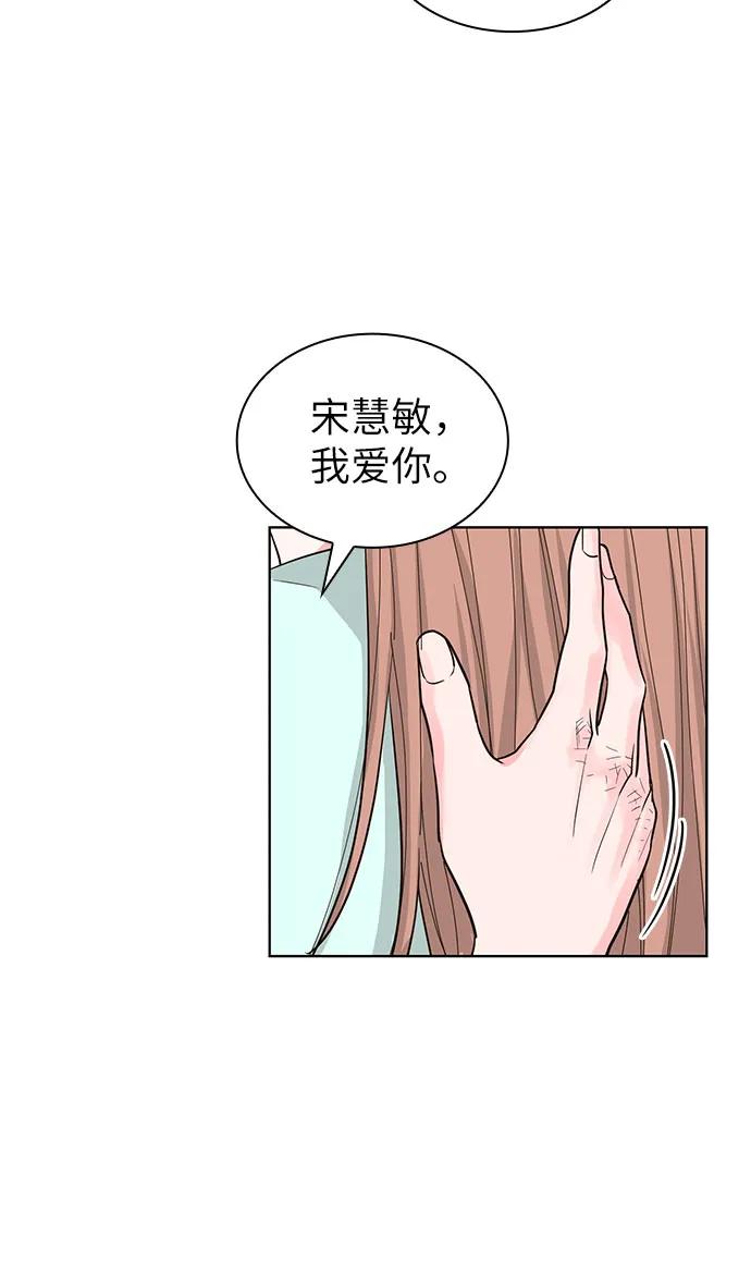 第59话12