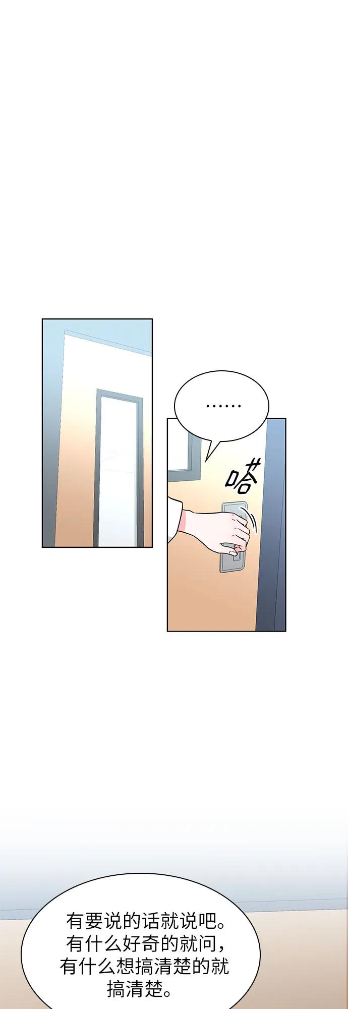 第59话34