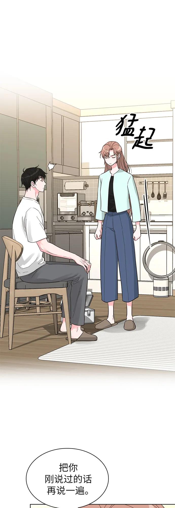 第59话4