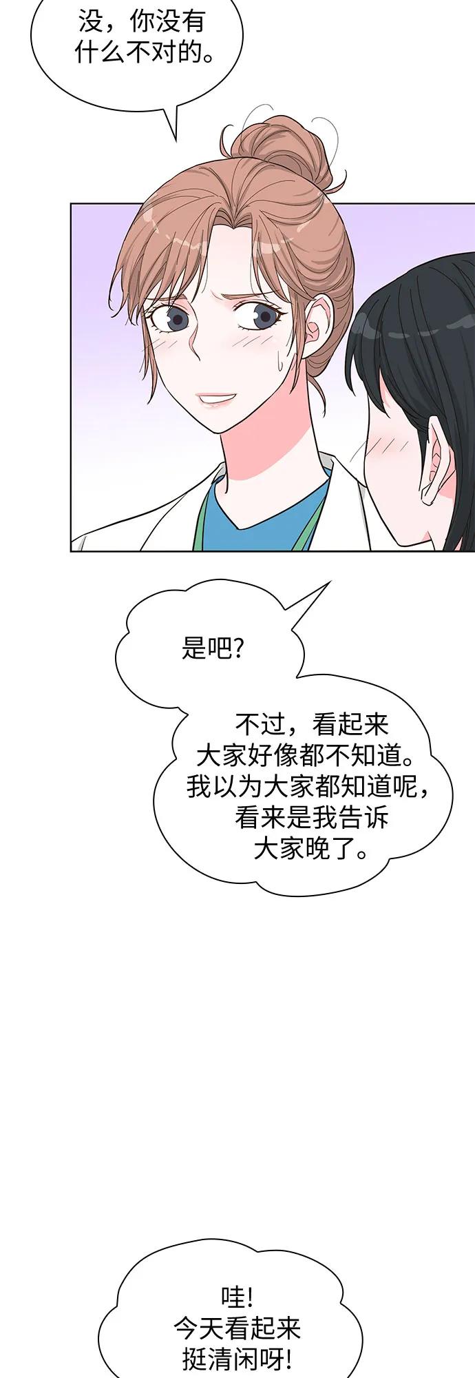 第59话47