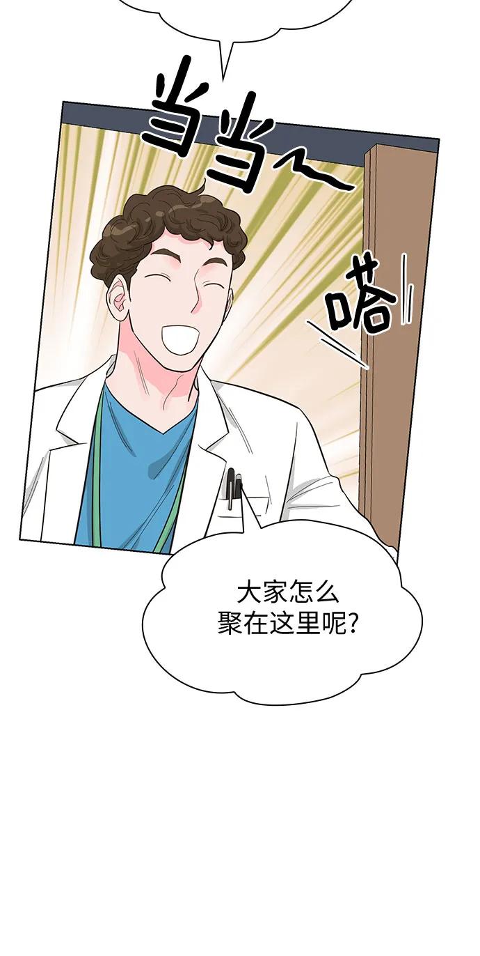 第59话48