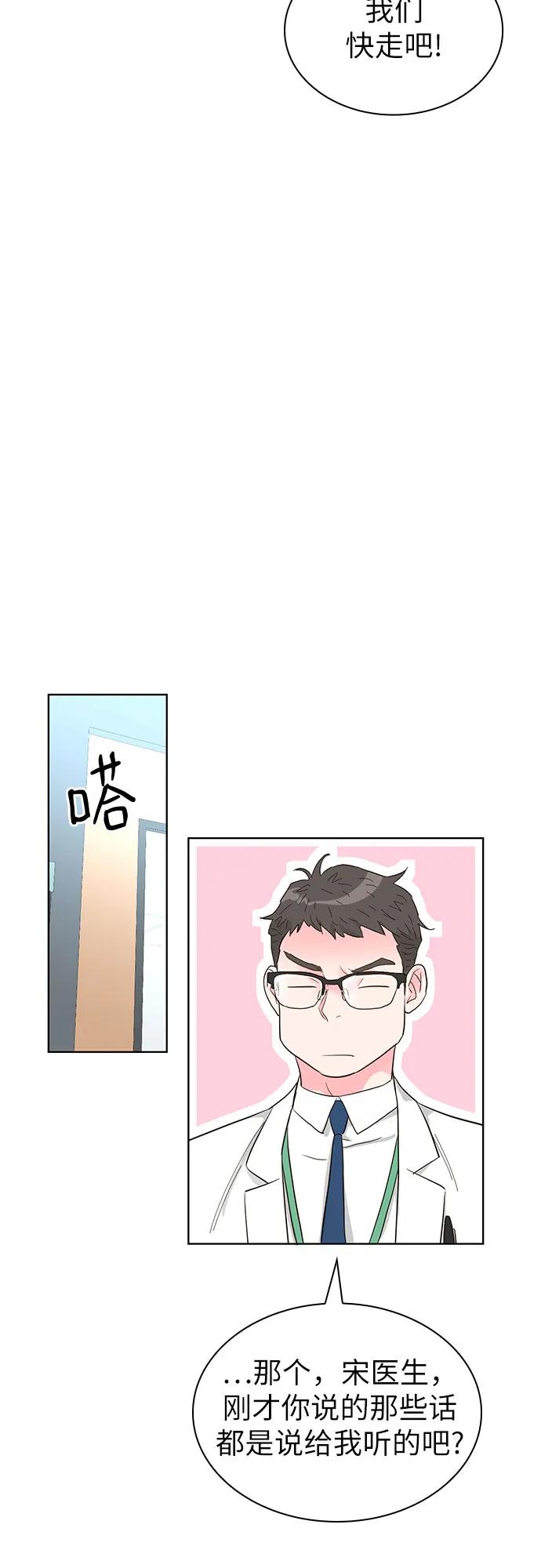 第59话54