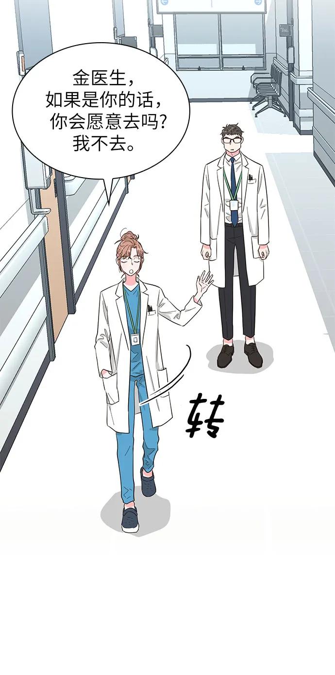 第59话58