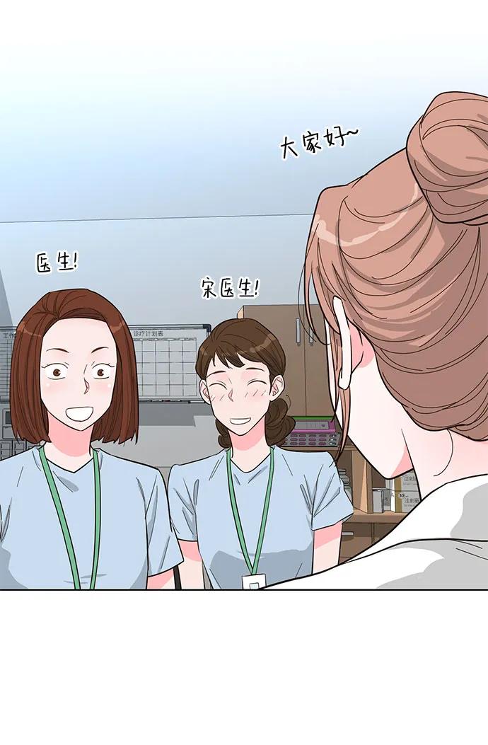 第59话61