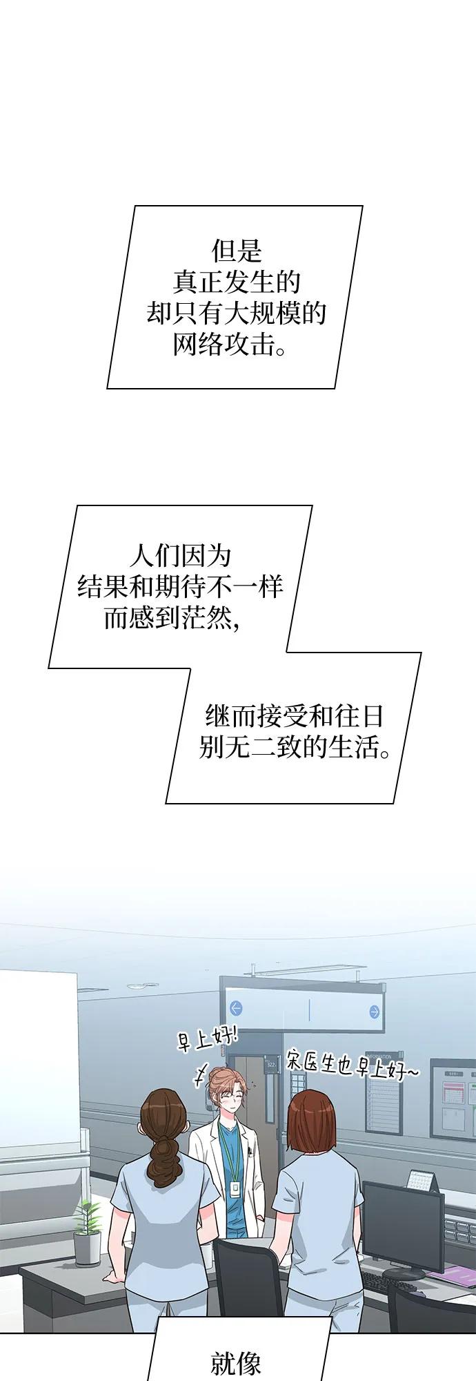 第59话62